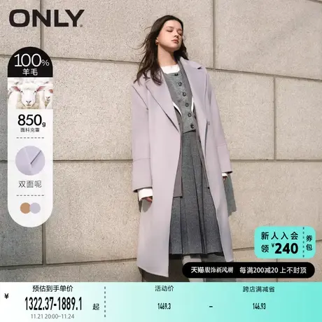 ONLY奥莱时尚100%绵羊毛翻领中长款毛呢大衣女商品大图