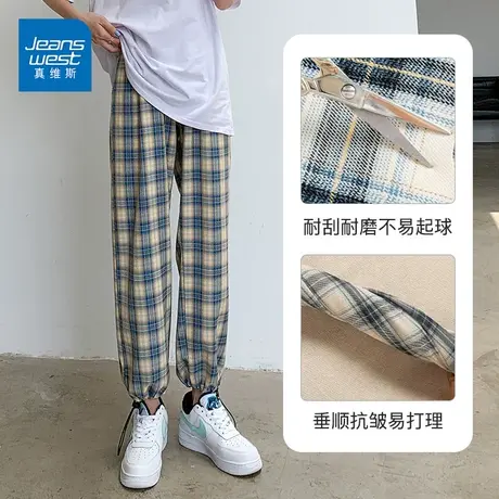 真维斯格子裤女夏季薄款2022新款宽松束脚显瘦直筒垂顺两穿休闲裤图片