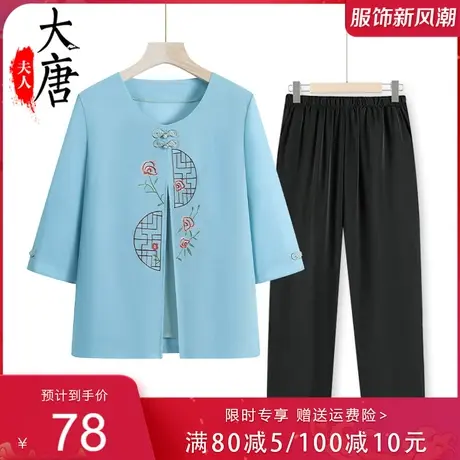 中老年人假两件T恤女奶奶夏装中袖洋气妈妈绣花上衣老人太太衣服商品大图