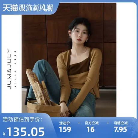 嘉茱莉2025春季新款撞色针织开衫女小众外搭罩衫薄款小个子针织衫商品大图