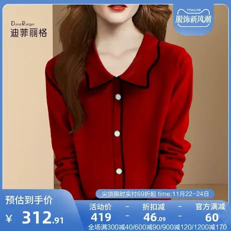 法式减龄淑女喜庆红色套头毛衣女秋冬2023新款漂亮气质洋气针织衫图片