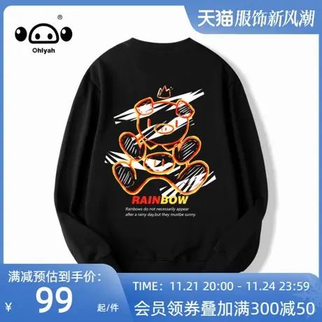 Ohlyah无帽卫衣女新款国潮牌ins春秋薄款2023年慵懒黑色小熊上衣商品大图
