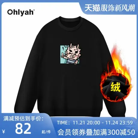 Ohlyah品牌秋冬加绒方框小龙人印花百搭学院风卫衣女宽松外套定制商品大图