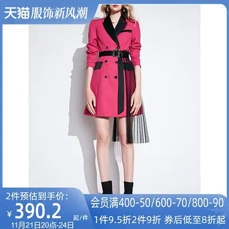 AUI树莓色女神范设计感西装外套女2024秋新款小众高级收腰西服裙图片
