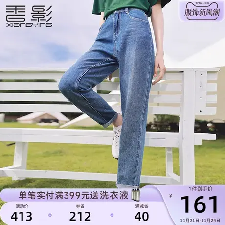 香影高腰直筒牛仔裤女2024春季新款裤子宽松显瘦卷边复古休闲长裤商品大图