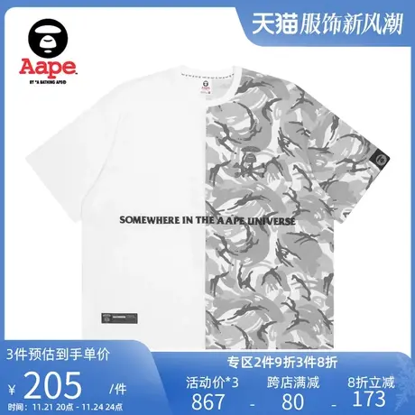 Aape男装春夏闪粉字母猿颜X-BONE印花迷彩拼接酷帅短袖T恤0685XXG商品大图