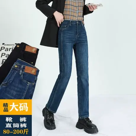 直筒烟管牛仔裤女春加长版新品大码宽松弹力显瘦修身小脚铅笔裤女图片