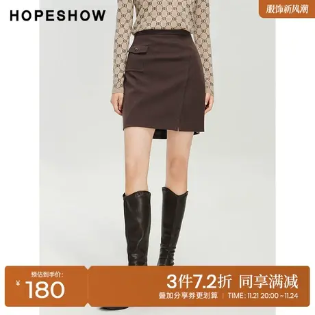 红袖outlets纯色轻熟开叉短裙hopeshow2023冬款小个子包臀半身裙图片