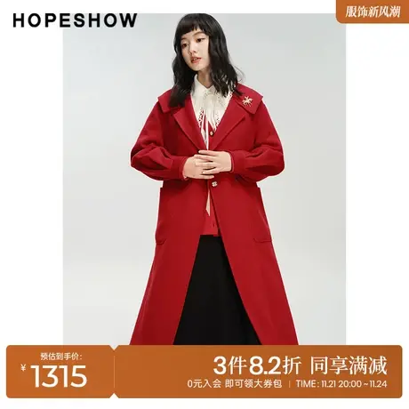 红袖outlets灯笼袖翻领双面呢大衣hopeshow2023冬新年红长款外套商品大图