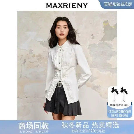 【商场同款】MAXRIENY宫廷复古感巴洛克式收腰荷叶边衬衫修身上衣商品大图
