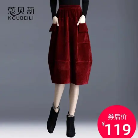 花苞裙半身裙秋冬2023新款灯笼裙显瘦中长雪尼尔裙子红色松紧中裙图片