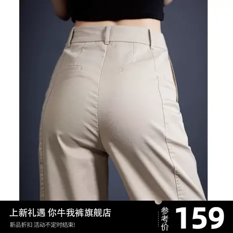 天丝冰丝裤子女夏薄款哈伦裤今年流行2024休闲裤九分小个子西装裤商品大图