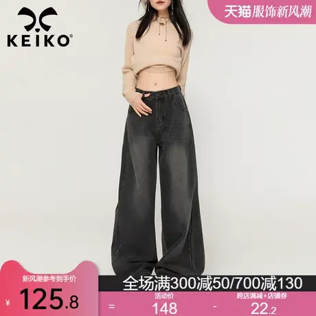 KEIKO 烟灰色直筒牛仔裤女2023秋冬新款高腰显瘦宽松阔腿长裤子商品大图