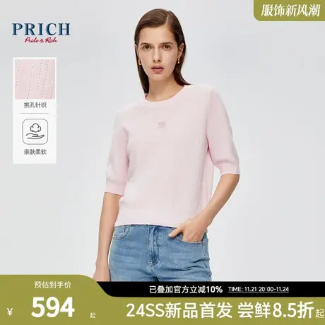 PRICH浪漫淑女logo珠绣蓬感泡泡袖圆五分袖针织衫女商品大图