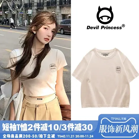 韩系vibe高级感辣妹t恤女短袖百搭ins气质杏色显瘦正肩韩版上衣潮商品大图