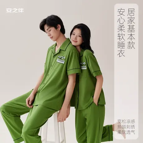 安之伴【安心凉感】纯棉情侣睡衣女夏季短袖休闲宽松男士家居服薄图片