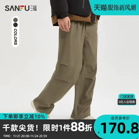 三福2023冬男士机能口袋长裤 分割设计宽松直筒休闲裤478001图片