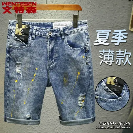 牛仔短裤男款修身弹力短裤夏季新款泼墨破洞乞丐裤青年潮流五分裤商品大图