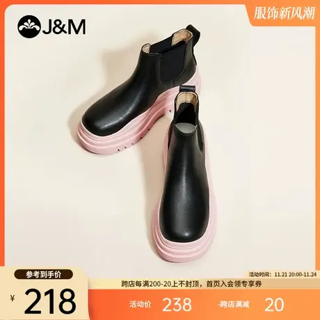 jm快乐玛丽低帮切尔西靴子女2021冬季新款厚底休闲短筒时装马丁靴图片
