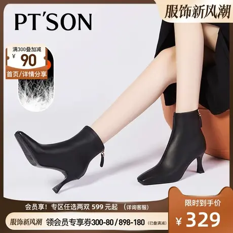 百田森羊皮法式小跟时装短靴女加羽绒加厚冬新款细跟高跟鞋子商品大图