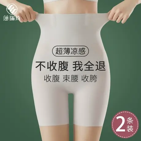 高腰收腹提臀裤女产后束腰塑身强力收小肚子翘臀塑形收胯安全内裤商品大图