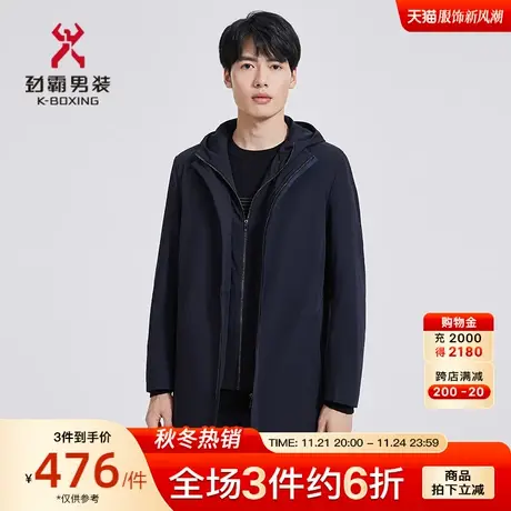 劲霸男装男士夹克秋冬新款可脱卸连帽时尚中长版茄克外套BKZC3114商品大图