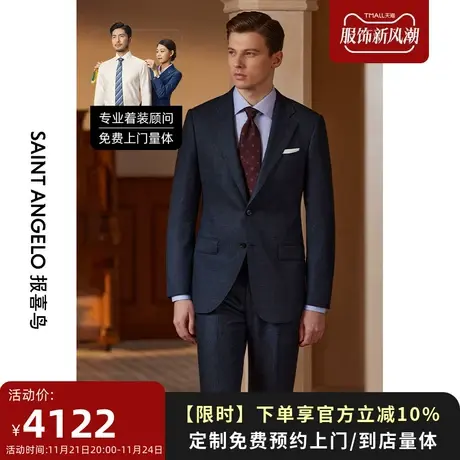 报喜鸟西服定制秋冬男士商务格纹羊毛套西平驳领西服套装量身定做图片