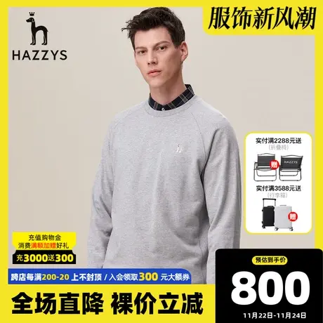 Hazzys哈吉斯旗舰店秋季新品男士宽松时尚卫衣韩版时尚长袖T恤男图片