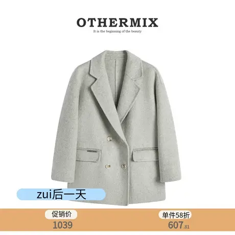 othermix羊毛大衣女2023冬季新款宽松纯色西装领羊绒外套高级感商品大图