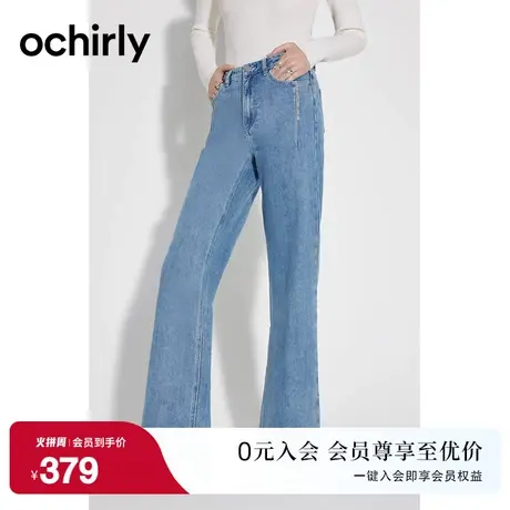 ochirly欧时力 暖姜绒牛仔长裤女新款秋冬裤子阔腿复古宽松休闲图片