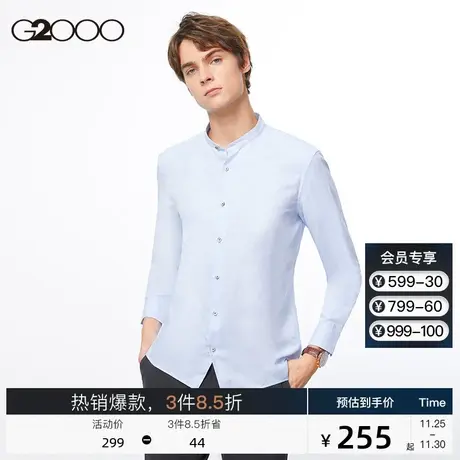 G2000男装 商场同款秋冬新款休闲通勤百搭舒适柔软透气长袖衬衫男商品大图