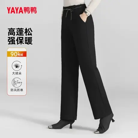 鸭鸭羽绒裤女士2023冬季新款百搭修身长裤加厚鸭绒保暖裤子Y商品大图