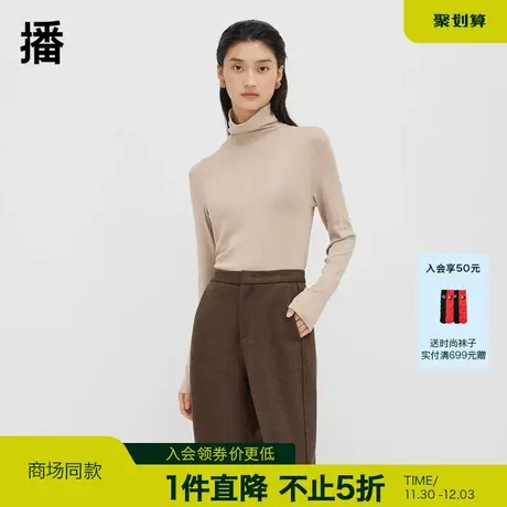 播长袖打底衫女商场同款2023秋冬新款高领内搭t恤上衣BDQ4YD1317图片