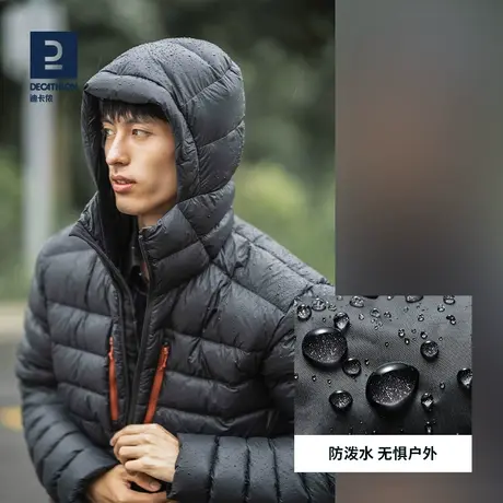 迪卡侬羽绒服男秋冬户外新款加厚长款连帽羽绒内胆外套羽绒衣ODT3图片