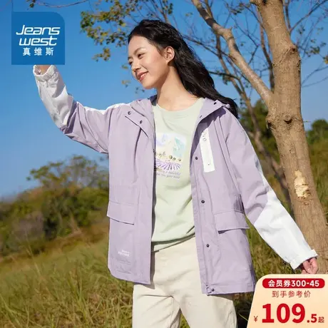 JW真维斯女装浅紫色连帽拼色工装风衣2023春季新款宽松休闲外套女图片