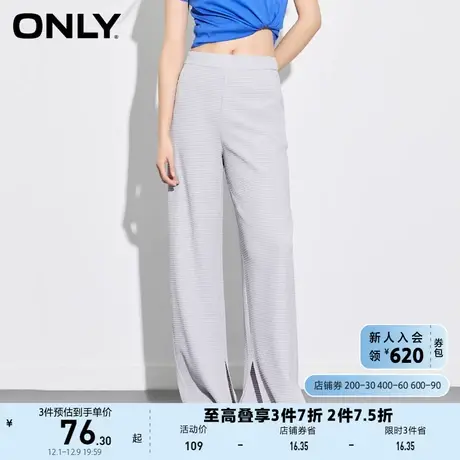 ONLY奥莱夏季肌理感格子直筒高腰纯色阔腿休闲裤女商品大图
