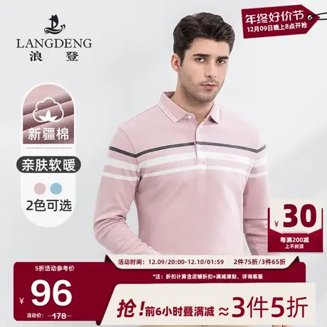 浪登男士长袖T恤春季翻领polo衫商务休闲时尚条纹爸爸装上衣男图片