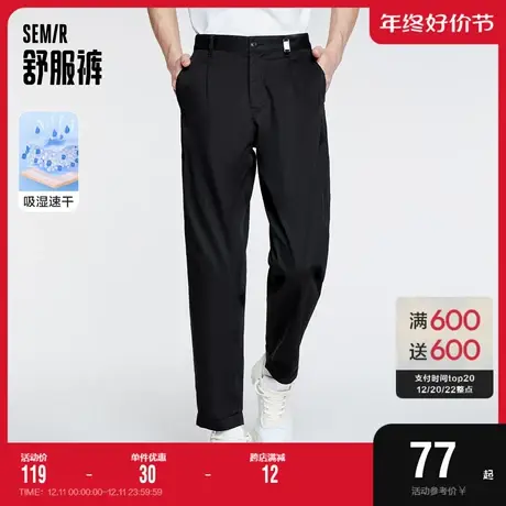 [舒服裤]森马休闲裤男速干抗菌休闲裤宽松锥裤百搭秋季新款慢跑裤图片