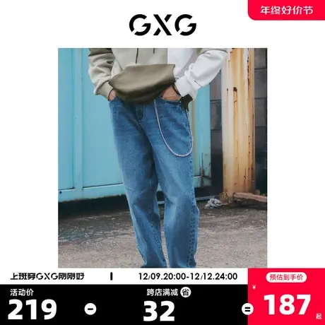 GXG奥莱 22年男装 灰蓝色锥版牛仔长裤时尚潮流 冬季新品图片