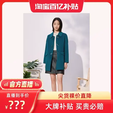 【百亿补贴官方直播】Goodland美地女装新款毛呢外套商品大图