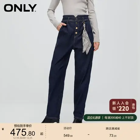 ONLY奥莱夏季通勤百搭复古高腰男友裤九分牛仔裤女图片