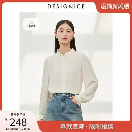 迪赛尼斯2024年春季新款高级感通勤风简约雪纺衫长袖立领蕾丝衫女图片