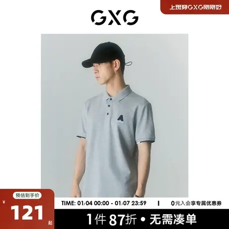 GXG男装 商场同款寻迹海岛系列短袖POLO衫 2022年夏季新品图片