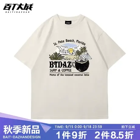 vintage印花短袖T恤男美式复古旷野落日纯棉重磅港潮牌上衣半袖衫商品大图