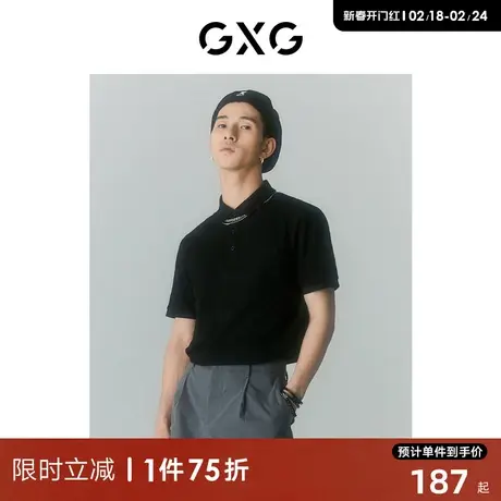 GXG男装 商场同款自我疗愈系列短袖POLO衫 2022年夏季新品商品大图