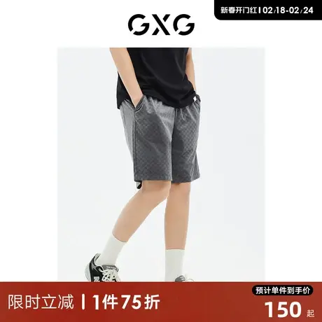 GXG男装商场同款  短裤棋盘格印花松紧腰23年夏季新品GE1220908E商品大图