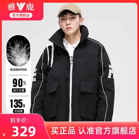 雅鹿2024冬季新款羽绒服男短款青年时尚百搭防寒立领加厚保暖外套商品大图