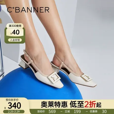 千百度女鞋夏季新款时装凉鞋法式浪漫气质中跟凉鞋商品大图