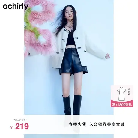 【新降】欧时力 高腰PU皮短裤女新款秋装后腰橡筋裤子宽松显瘦图片