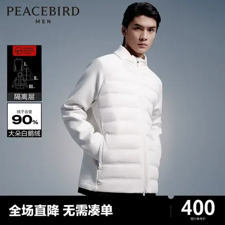 太平鸟男装奥莱 羽绒服商品大图